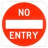 noentry