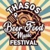 thassos beer festival